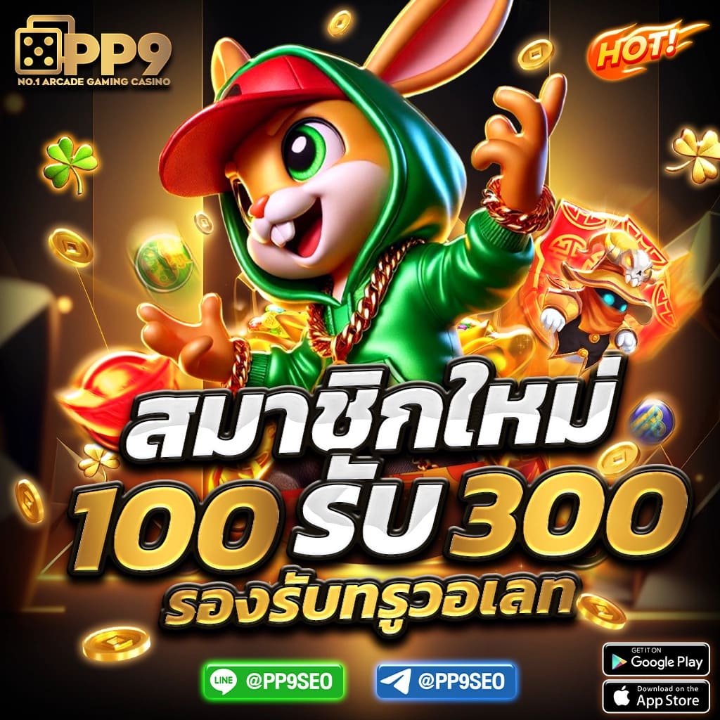 8xbet เว็บตรง สล็อต ฝากถอนออโต้ ไม่ผ่านเอเย่นต์ 2026