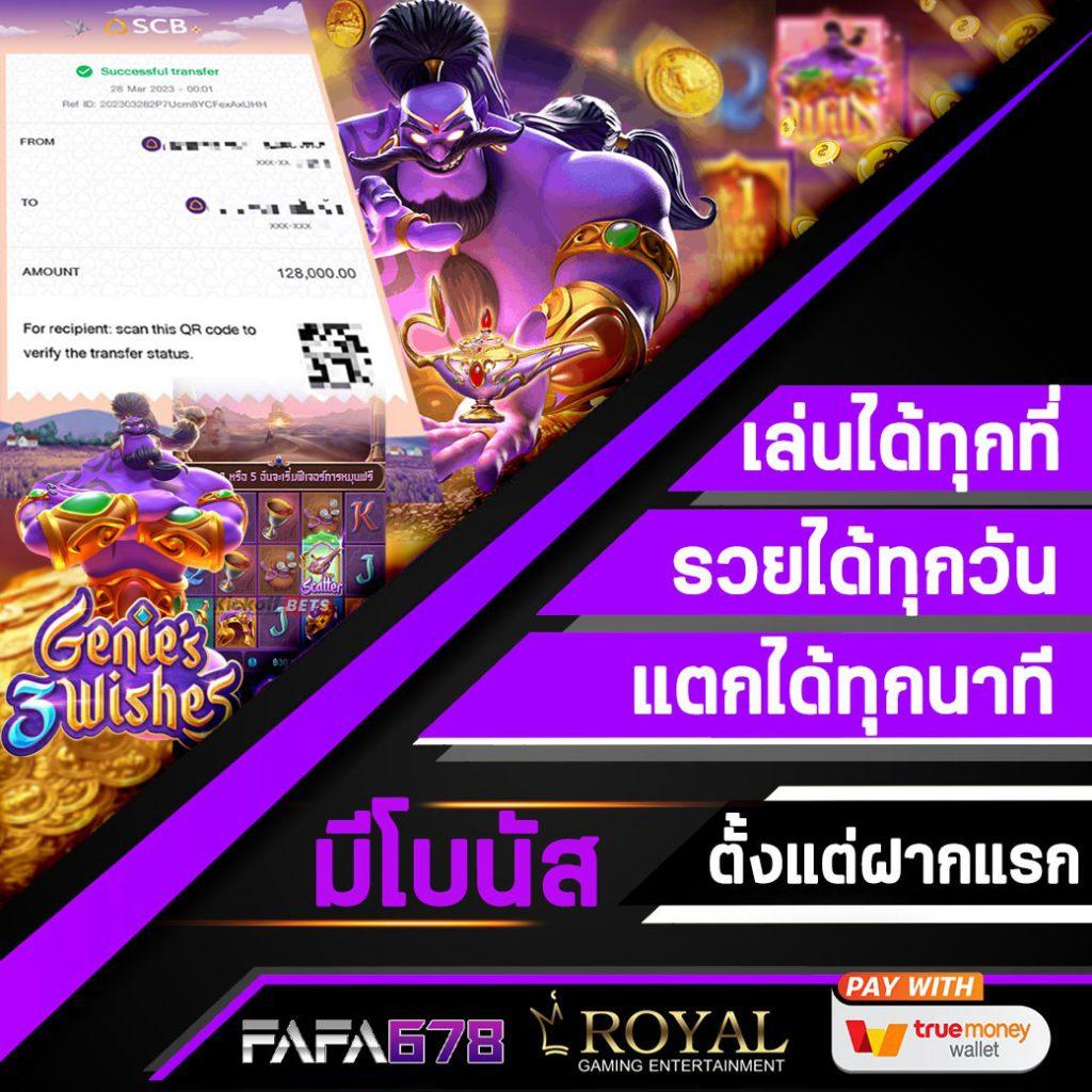 911plus เว็บตรง สล็อต ฝากถอนออโต้ ไม่ผ่านเอเย่นต์ 2026