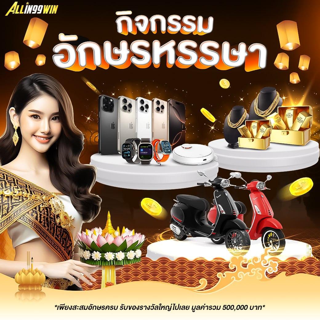 918kiss เว็บตรง สล็อต ฝากถอนออโต้ ไม่ผ่านเอเย่นต์ 2026