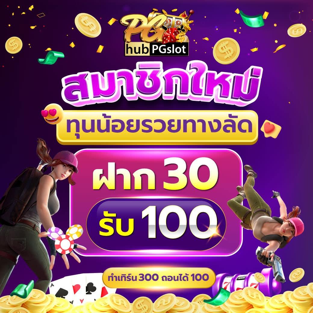 999 เว็บตรงสล็อต ฝากถอนออโต้ ไม่ผ่านเอเย่นต์ 2026
