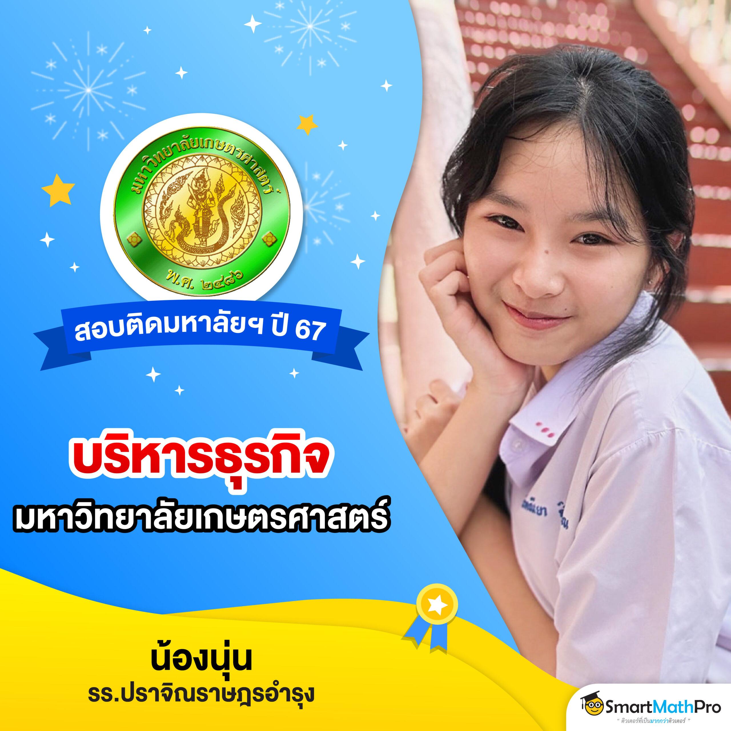 99plus เว็บตรง สล็อต ฝากถอนออโต้ ไม่ผ่านเอเย่นต์ 2026
