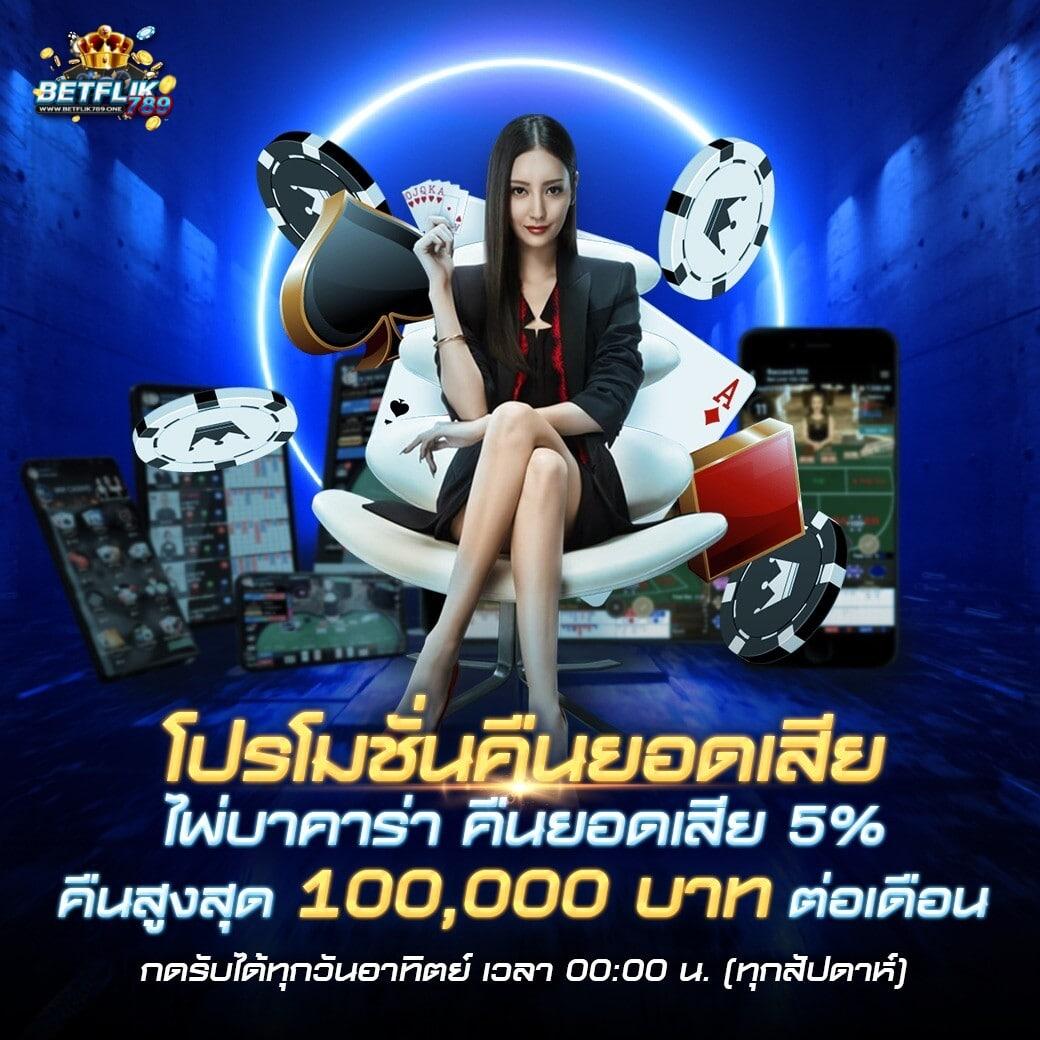 adam789 เว็บตรง สล็อต ฝากถอนออโต้ ไม่ผ่านเอเย่นต์ 2026