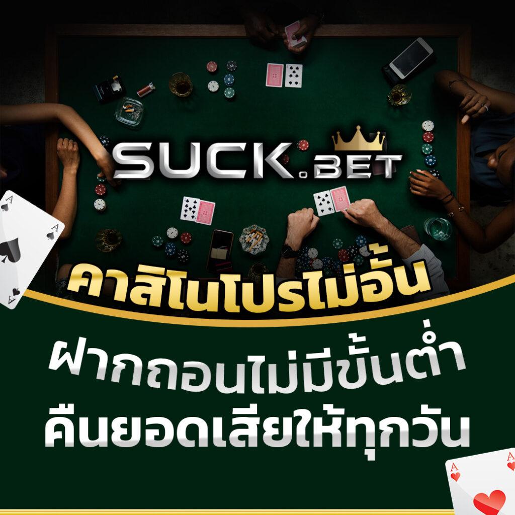 ak47th เว็บตรง สล็อต ฝากถอนออโต้ ไม่ผ่านเอเย่นต์ 2026