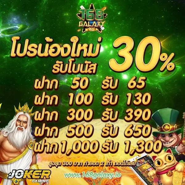 ak88king สล็อต เว็บตรง ฝากถอนออโต้ ไม่ผ่านเอเย่นต์ 2026