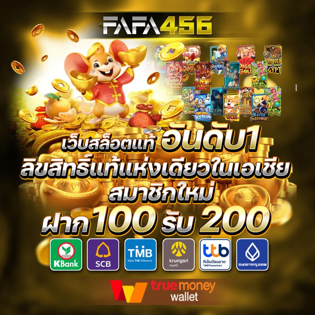 ak99vip เว็บตรง สล็อต ฝากถอนออโต้ ไม่ผ่านเอเย่นต์ 2026
