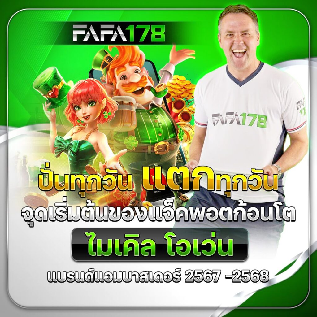 akabet1112 เว็บตรง สล็อต ฝากถอนออโต้ ไม่ผ่านเอเย่นต์ 2026