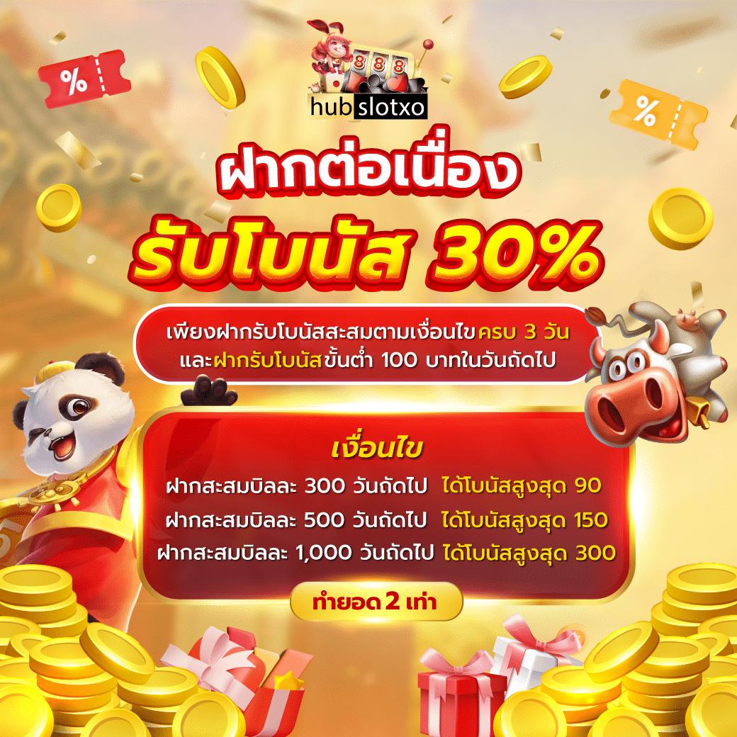 akskybet เว็บตรง สล็อต ฝากถอนออโต้ ไม่ผ่านเอเย่นต์ 2026