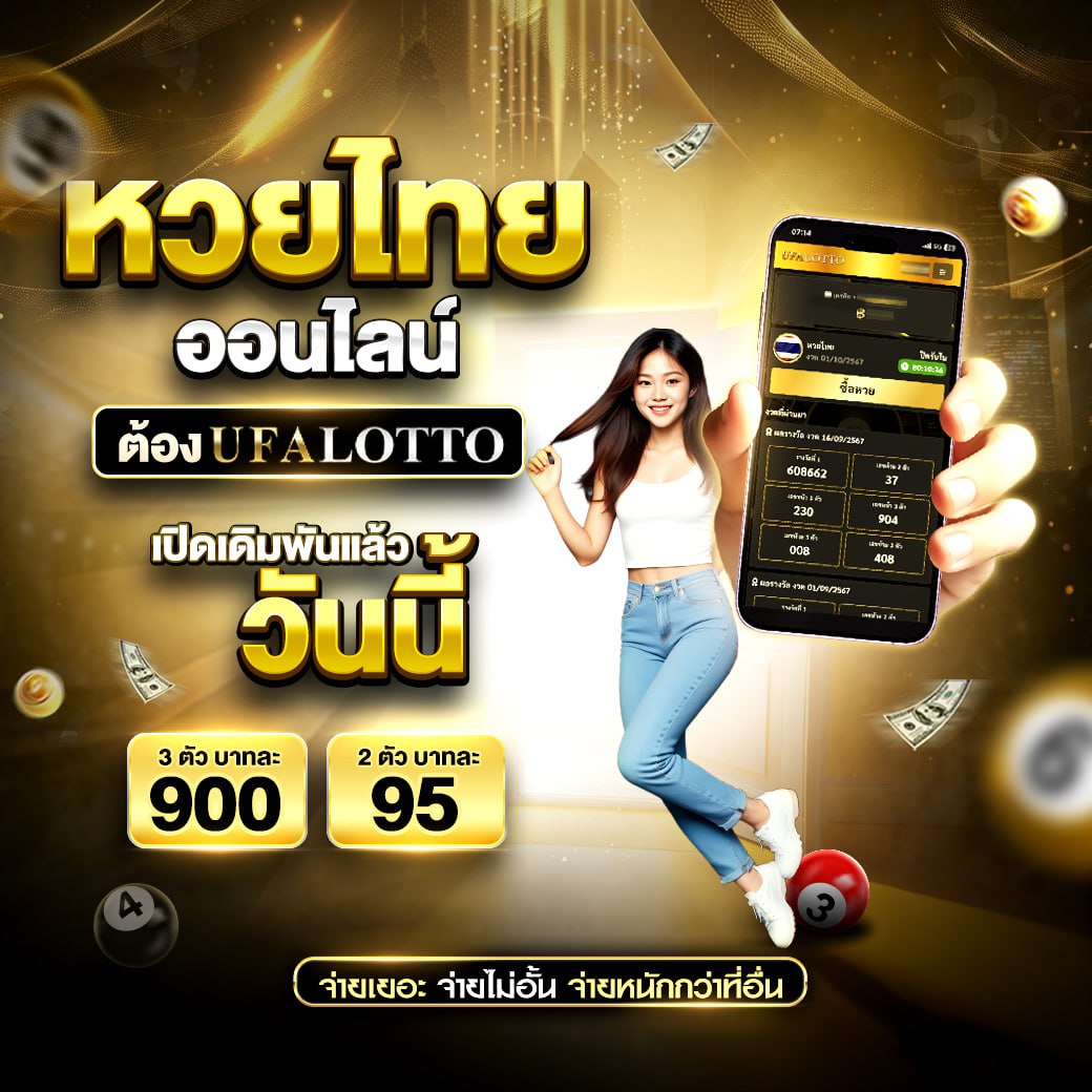 all1bet เว็บตรง สล็อต ฝากถอนออโต้ ไม่ผ่านเอเย่นต์ 2026