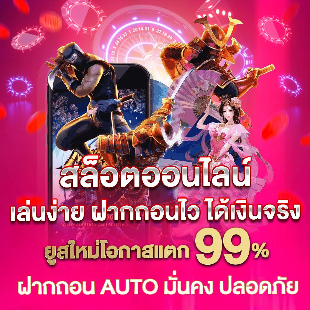 allingame เว็บตรง สล็อต ฝากถอนออโต้ ไม่ผ่านเอเย่นต์ 2026