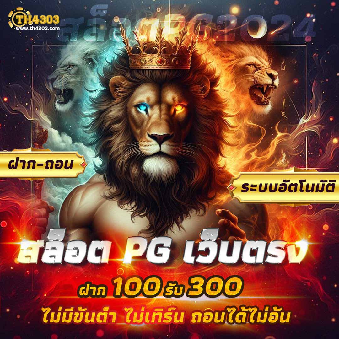 allone168 เว็บตรง สล็อต ฝากถอนออโต้ ไม่ผ่านเอเย่นต์ 2026