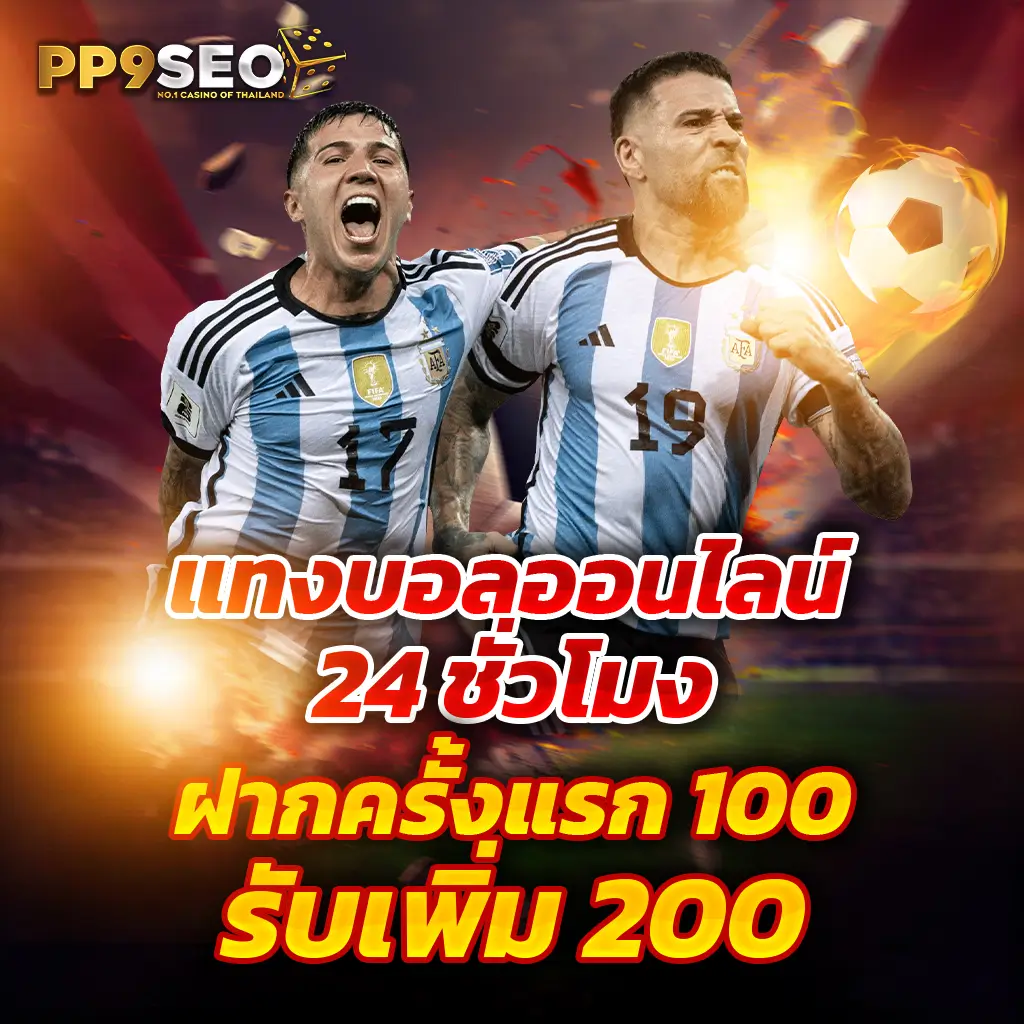 allure 789 เว็บตรง สล็อต ฝากถอนออโต้ ไม่ผ่านเอเย่นต์ 2026