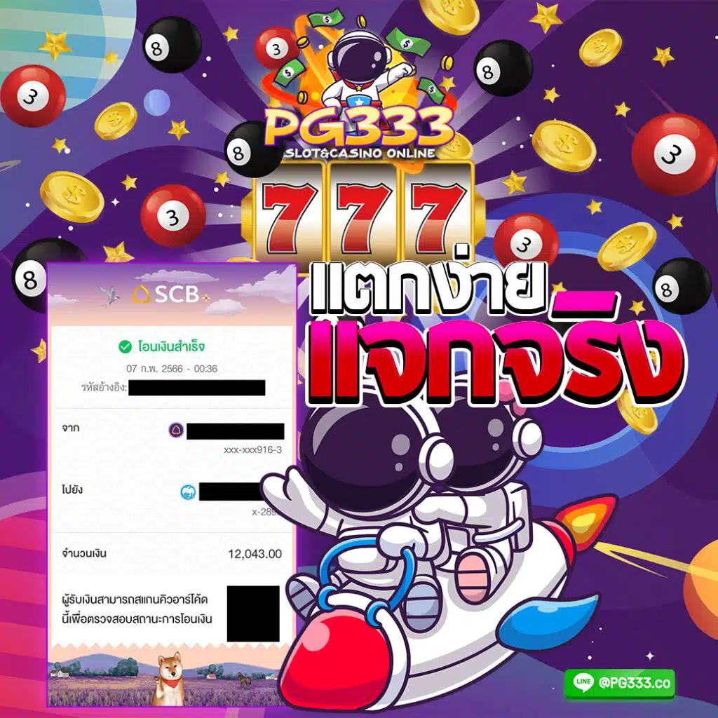 amb168 เว็บตรงสล็อต ฝากถอนออโต้ ไม่ผ่านเอเย่นต์ 2026