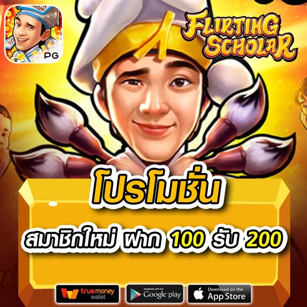 amb888vip เว็บตรง สล็อต ฝากถอนออโต้ ไม่ผ่านเอเย่นต์ 2026