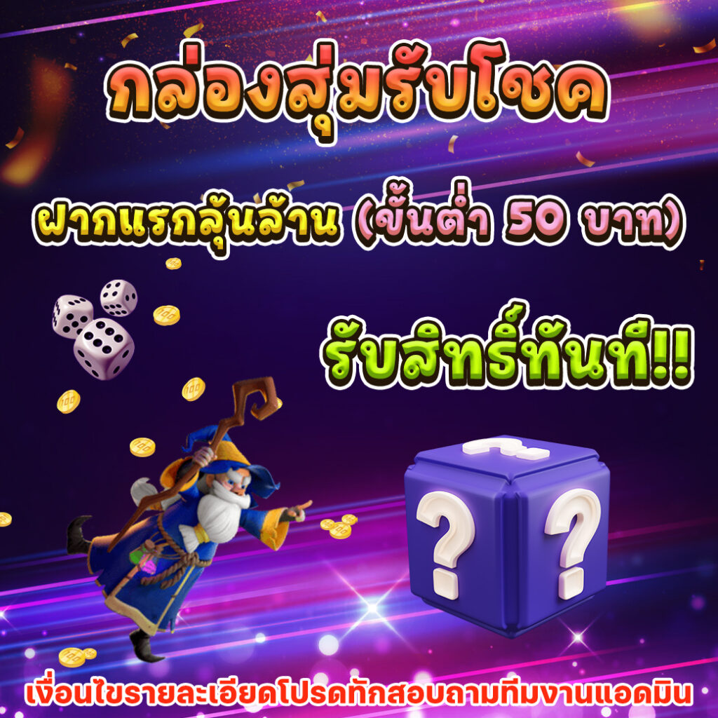 apollo slot เว็บตรง สล็อต ฝากถอนออโต้ ไม่ผ่านเอเย่นต์ 2026