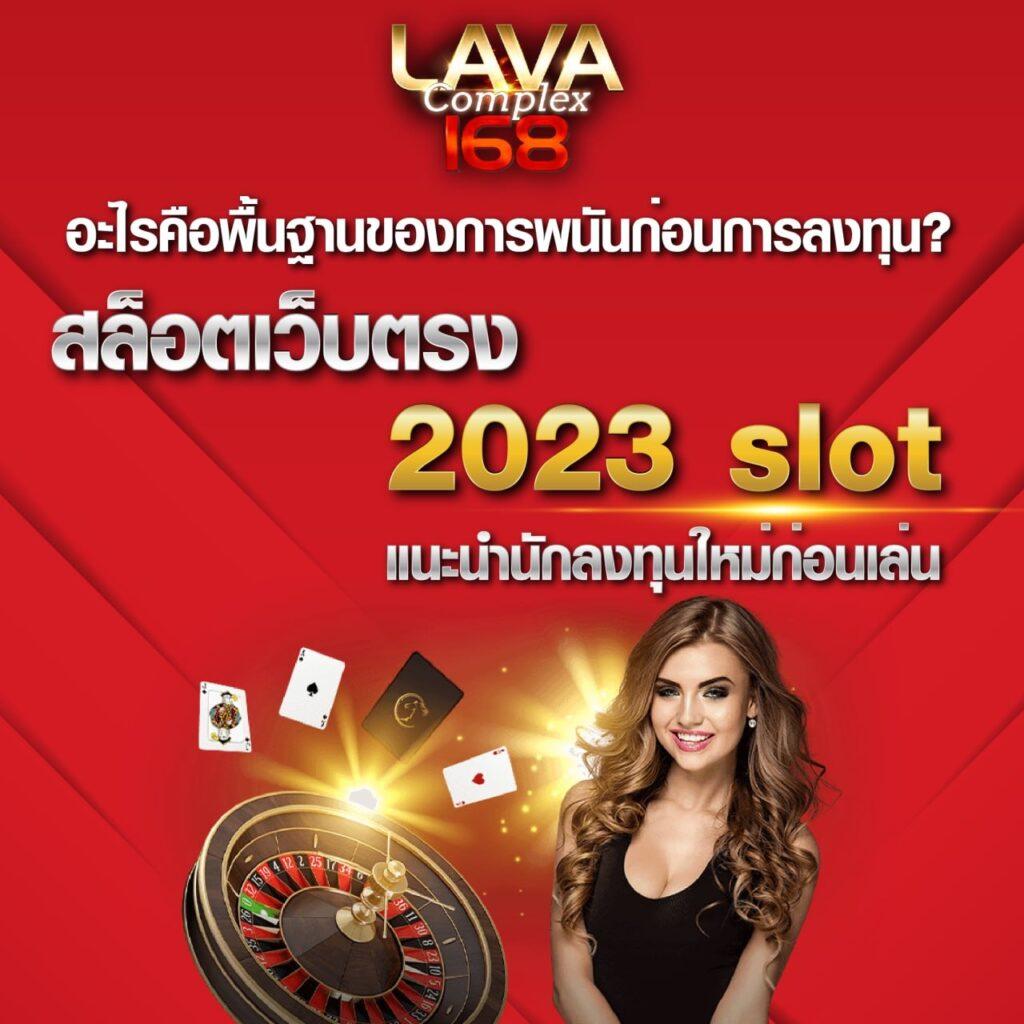 autoplay vip เว็บตรง สล็อต ฝากถอนออโต้ ไม่ผ่านเอเย่นต์ 2026