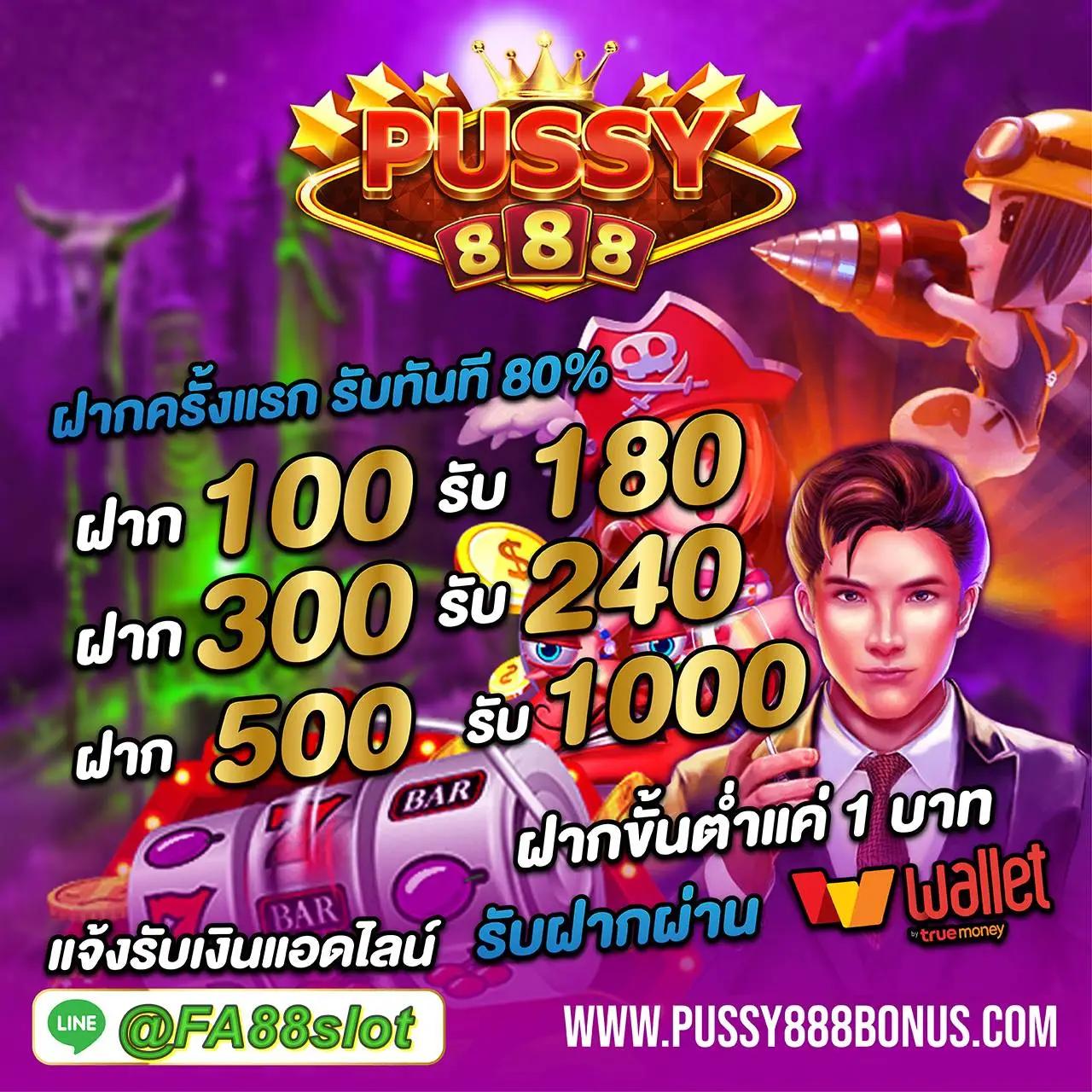 avengerslot777 เว็บตรง สล็อต ฝากถอนออโต้ ไม่ผ่านเอเย่นต์ 2026