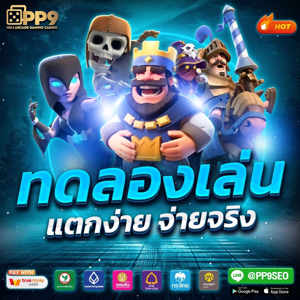 b game 666 เว็บตรง สล็อต ฝากถอนออโต้ ไม่ผ่านเอเย่นต์ 2026