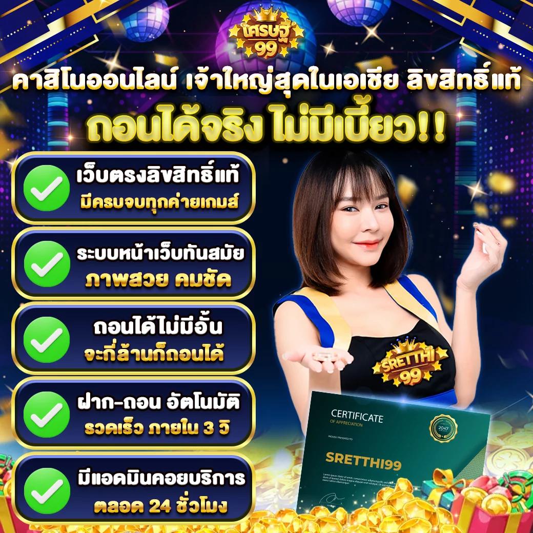bacon999 เว็บตรงสล็อต ฝากถอนออโต้ ไม่ผ่านเอเย่นต์ 2026