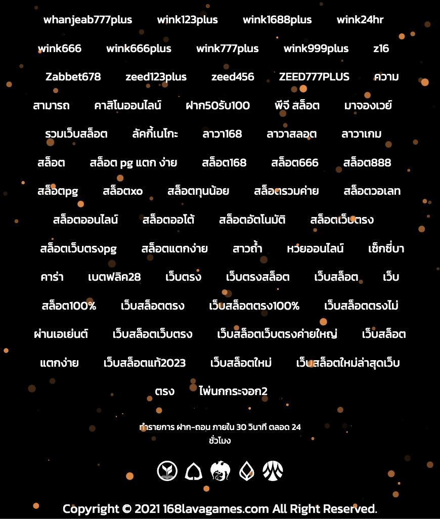 beo333 เว็บตรง สล็อต ฝากถอนออโต้ ไม่ผ่านเอเย่นต์ 2026