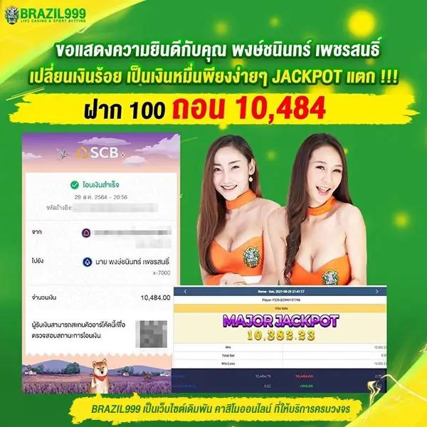 betdog เว็บตรง สล็อต ฝากถอนออโต้ ไม่ผ่านเอเย่นต์ 2026
