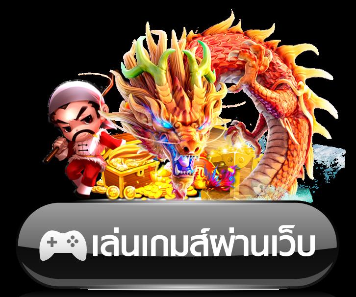 betflik11 เว็บตรง สล็อต ฝากถอนออโต้ ไม่ผ่านเอเย่นต์ 2026