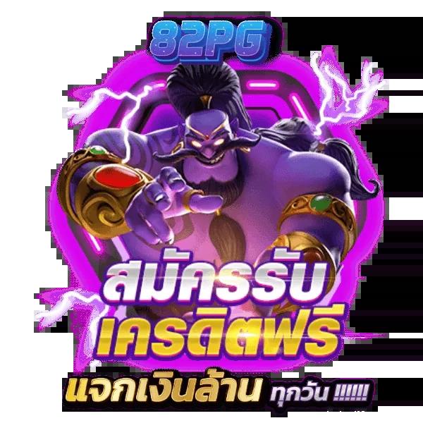 betflik19 เว็บตรง สล็อต ฝากถอนออโต้ ไม่ผ่านเอเย่นต์ 2026