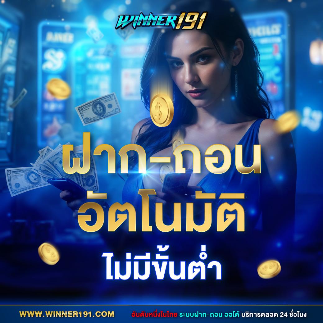 betflik5k เว็บตรง สล็อต ฝากถอนออโต้ ไม่ผ่านเอเย่นต์ 2026