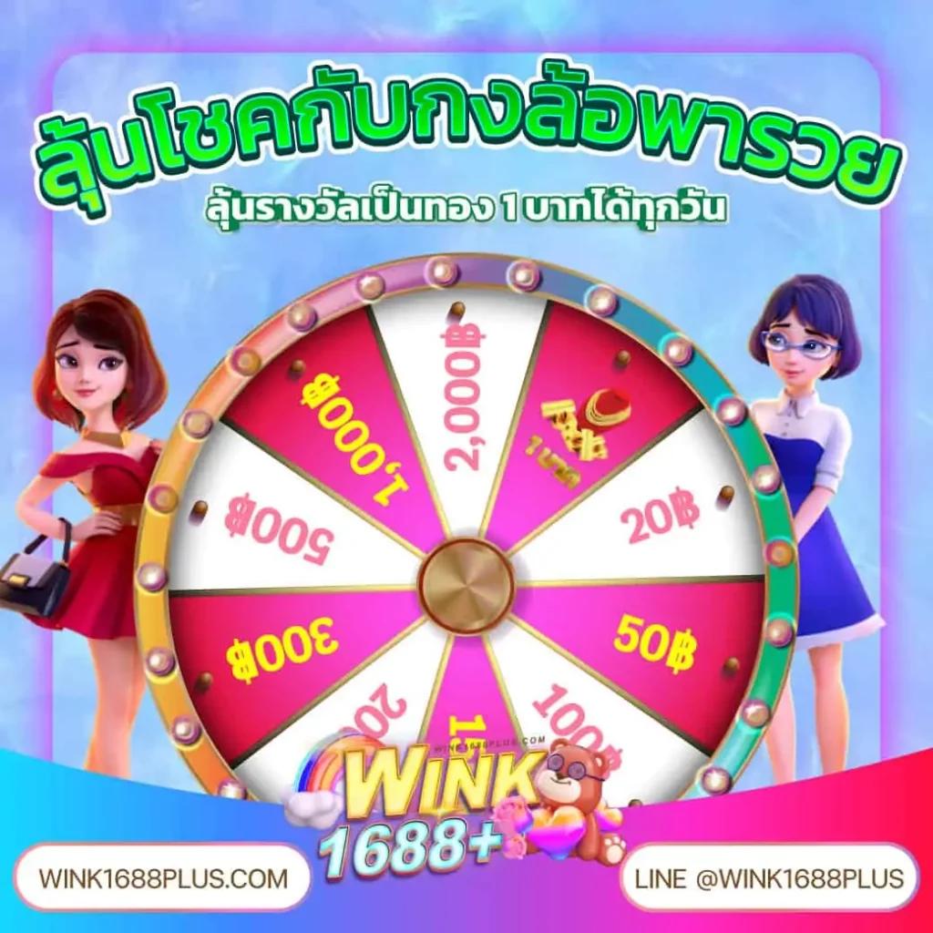 betflik68 เว็บตรง สล็อต ฝากถอนออโต้ ไม่ผ่านเอเย่นต์ 2026