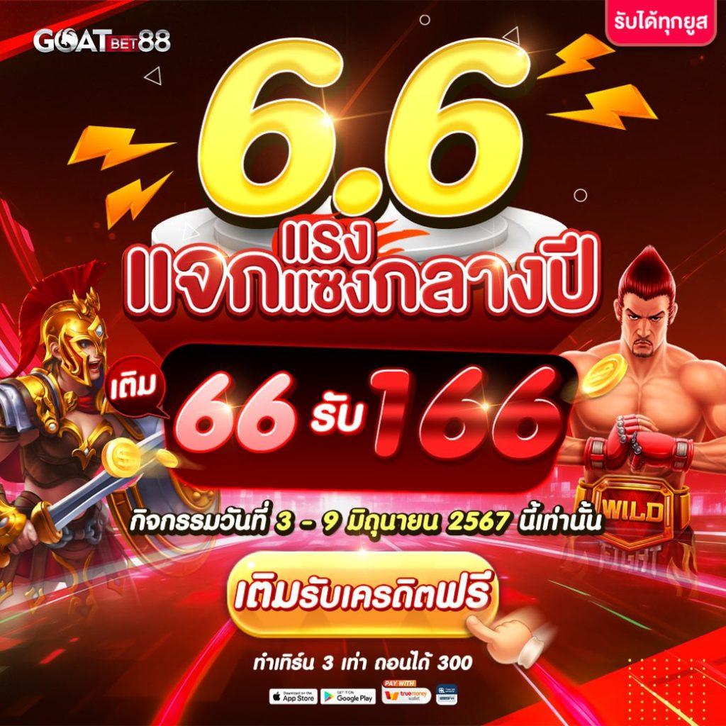 betflik789 เข้าสู่ระบบ เว็บตรง สล็อต ฝากถอนออโต้ ไม่ผ่านเอเย่นต์ 2026