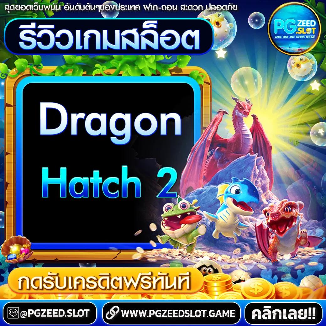 betflik88 สล็อต เว็บตรง ฝากถอนออโต้ ไม่ผ่านเอเย่นต์ 2026