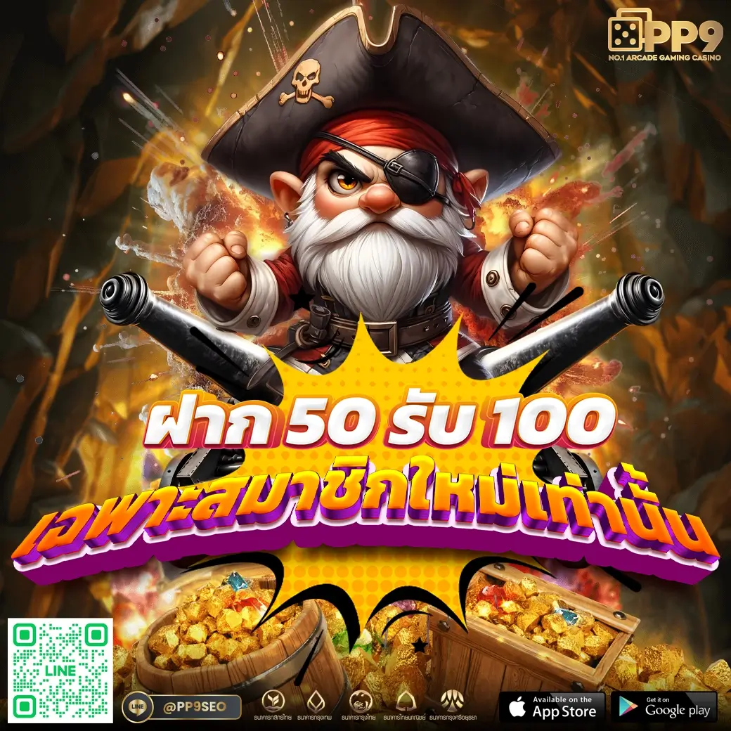 betflik 888 เว็บตรง สล็อต ฝากถอนออโต้ ไม่ผ่านเอเย่นต์ 2026