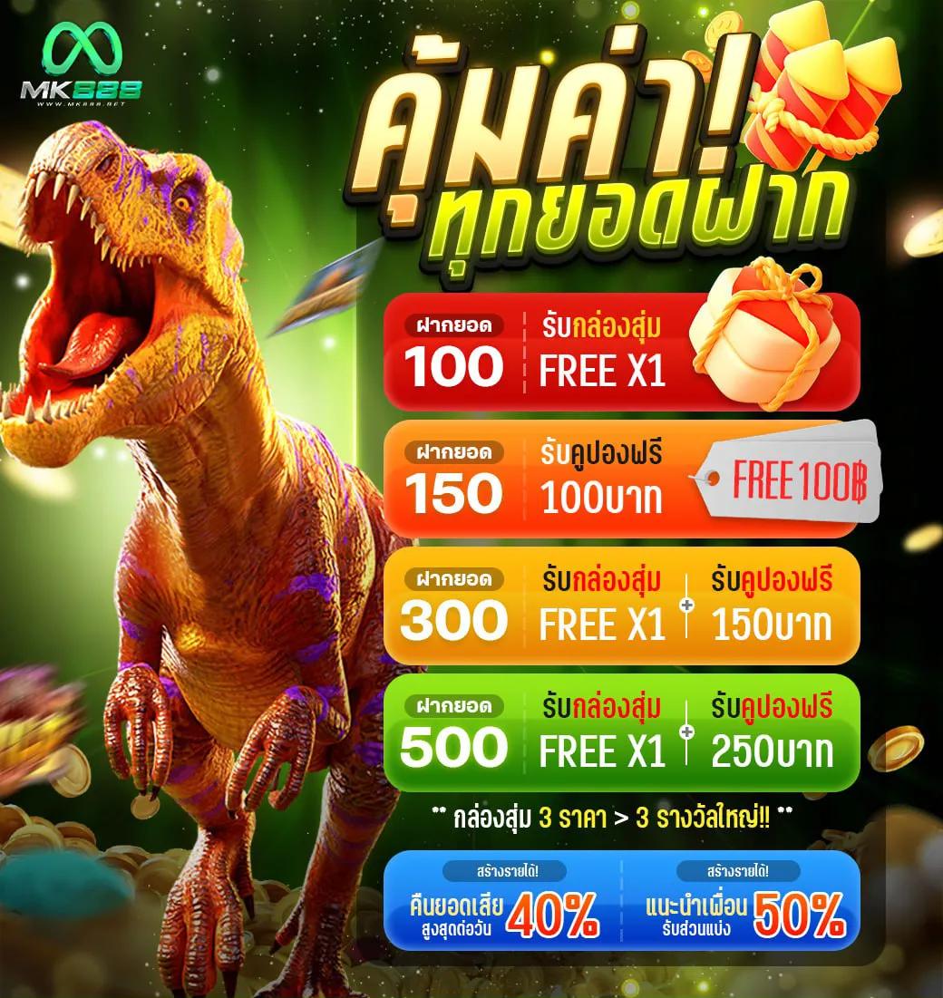 betflikbet เว็บตรง สล็อต ฝากถอนออโต้ ไม่ผ่านเอเย่นต์ 2026