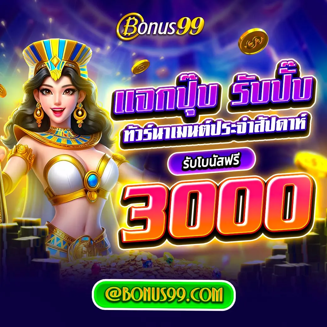 betfliklive เว็บตรง สล็อต ฝากถอนออโต้ ไม่ผ่านเอเย่นต์ 2026