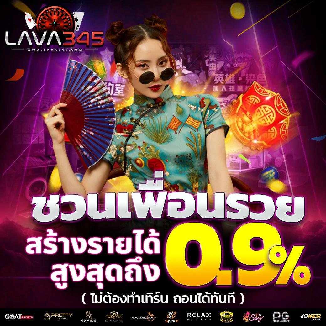 betflikusa เว็บตรง สล็อต ฝากถอนออโต้ ไม่ผ่านเอเย่นต์ 2026