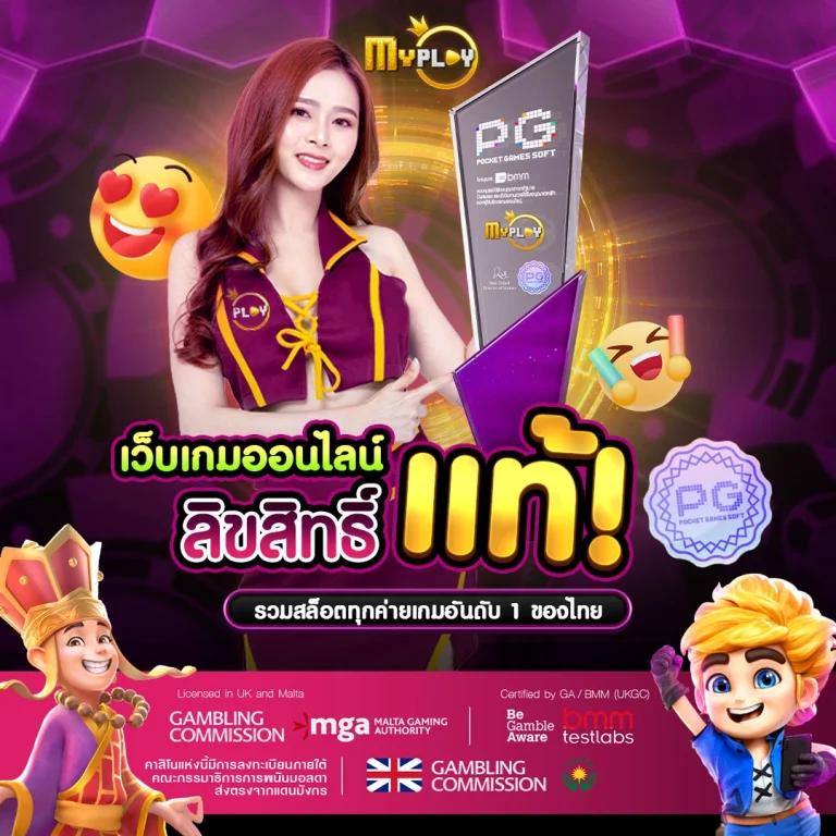 betflix168 เครดิตฟรี168บาท เว็บตรง สล็อต ฝากถอนออโต้ ไม่ผ่านเอเย่นต์ 2026