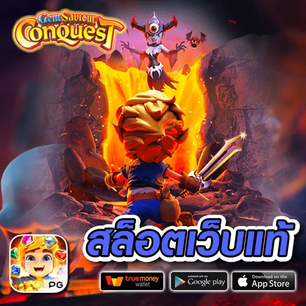 betflix168 เครดิตฟรี เว็บตรง สล็อต ฝากถอนออโต้ ไม่ผ่านเอเย่นต์ 2026