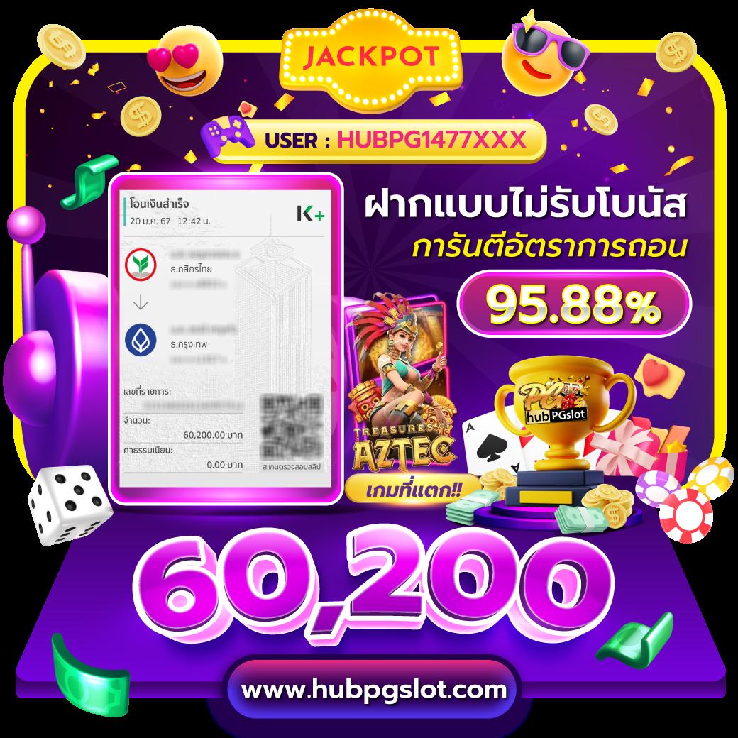 betflix19 เว็บตรง สล็อต ฝากถอนออโต้ ไม่ผ่านเอเย่นต์ 2026