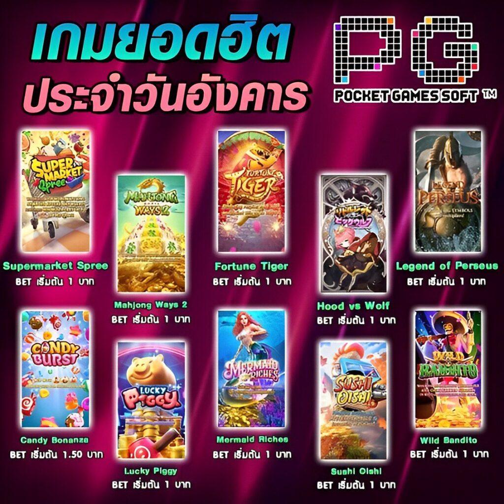 betflix282 เว็บตรง สล็อต ฝากถอนออโต้ ไม่ผ่านเอเย่นต์ 2026