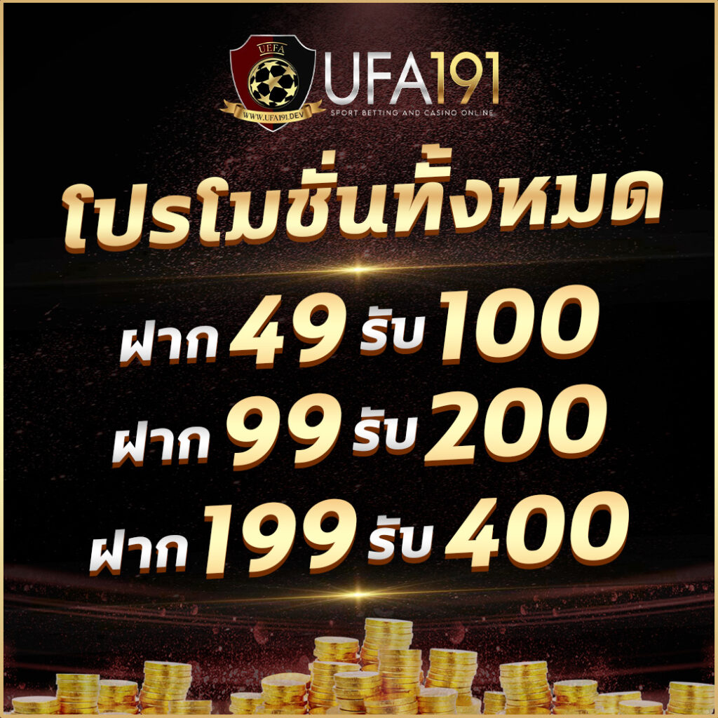 betflix88 เว็บตรง สล็อต ฝากถอนออโต้ ไม่ผ่านเอเย่นต์ 2026
