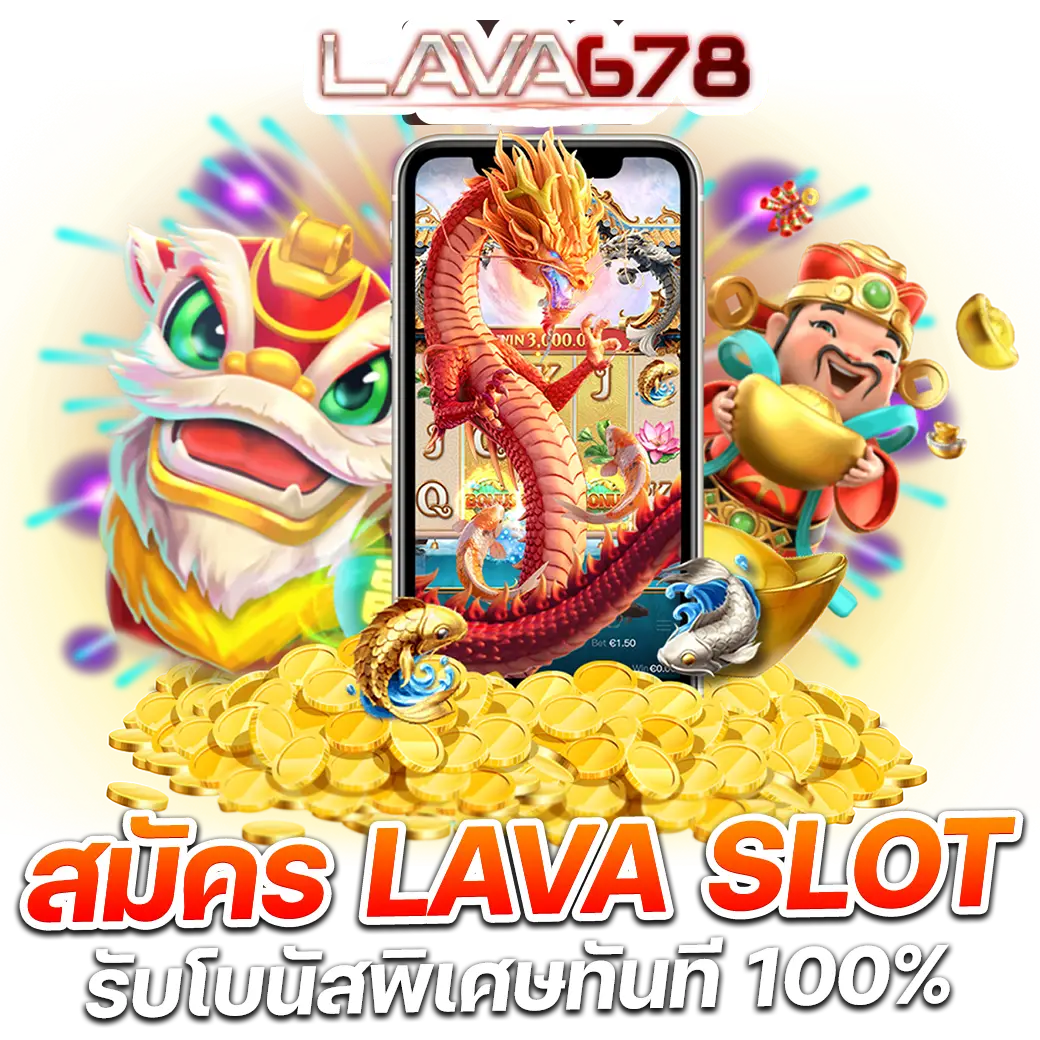 betflix slot สล็อต เว็บตรง ฝากถอนออโต้ ไม่ผ่านเอเย่นต์ 2026
