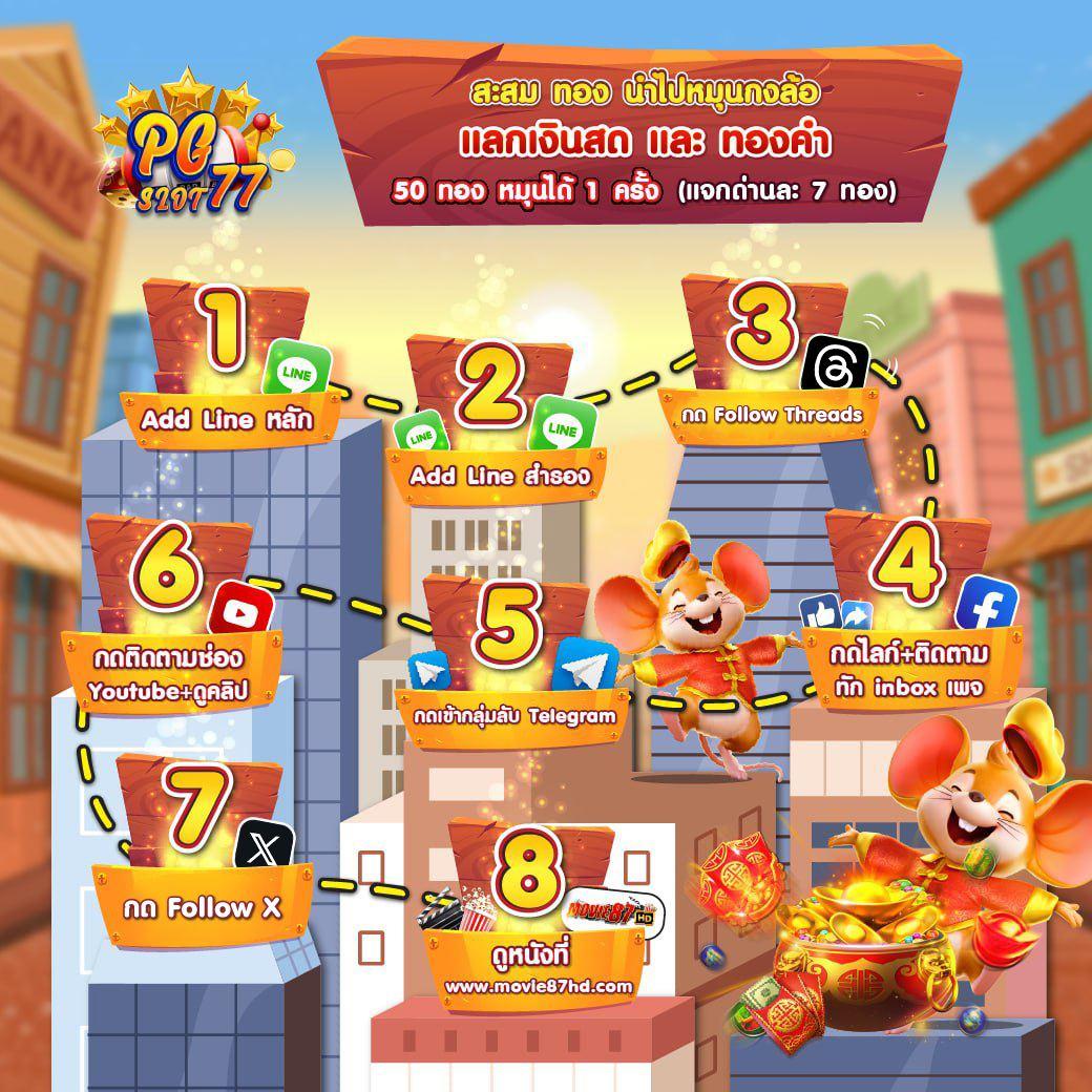 betflix เว็บตรง เล่นสล็อต ฝากถอนออโต้ เว็บตรง 2026