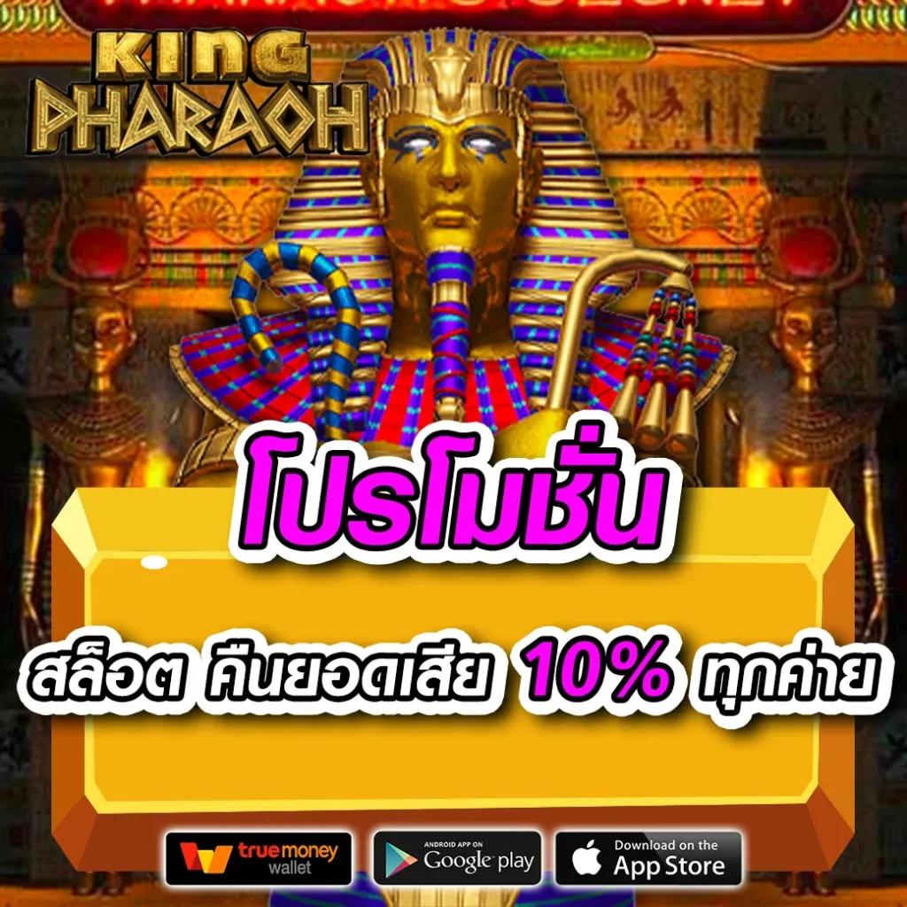 betg11 เว็บตรง สล็อต ฝากถอนออโต้ ไม่ผ่านเอเย่นต์ 2026