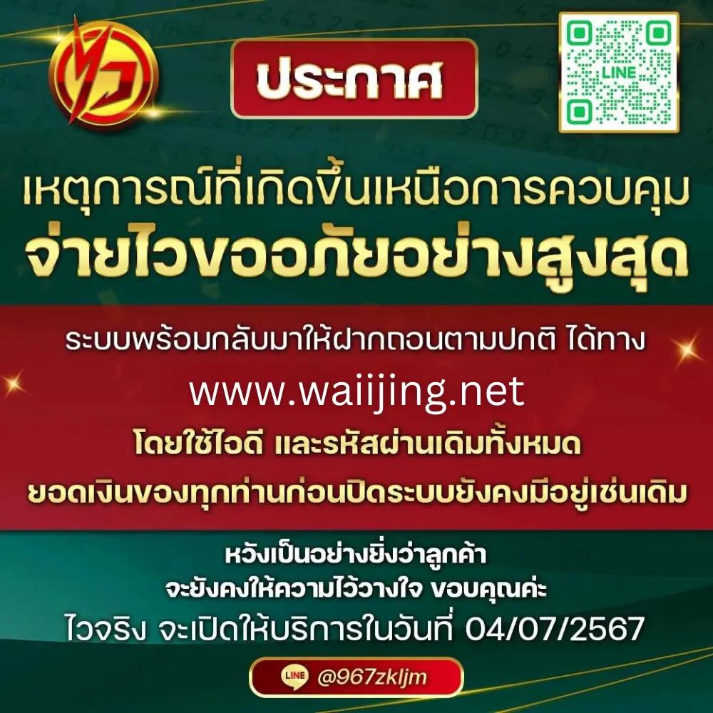 betkick365 เว็บตรง สล็อต ฝากถอนออโต้ ไม่ผ่านเอเย่นต์ 2026