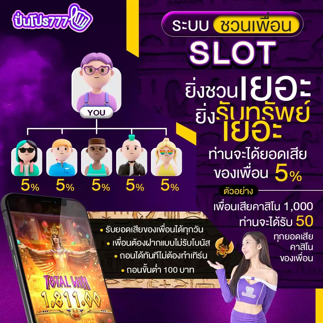 betplay569 สล็อต เว็บตรง ฝากถอนออโต้ ไม่ผ่านเอเย่นต์ 2026