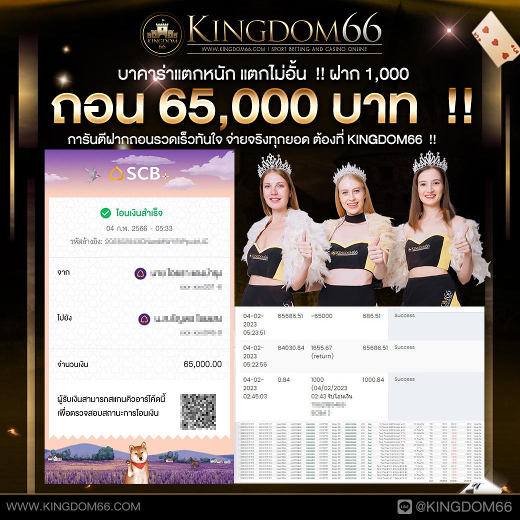 betsanoi เว็บตรง สล็อต ฝากถอนออโต้ ไม่ผ่านเอเย่นต์ 2026