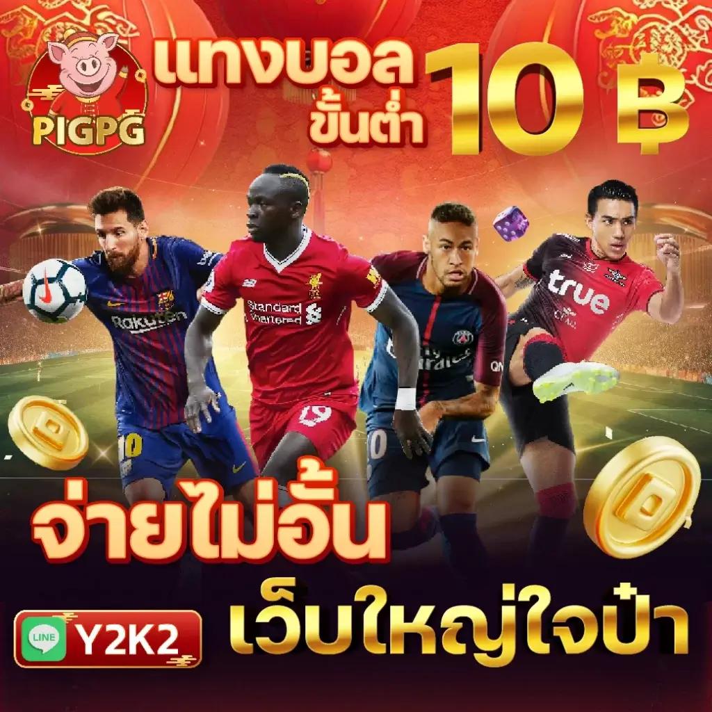 betworld369 เว็บตรง สล็อต ฝากถอนออโต้ ไม่ผ่านเอเย่นต์ 2026