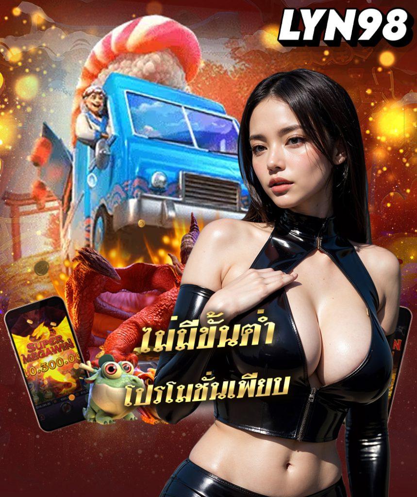 bgame666 เว็บตรง สล็อต ฝากถอนออโต้ ไม่ผ่านเอเย่นต์ 2026