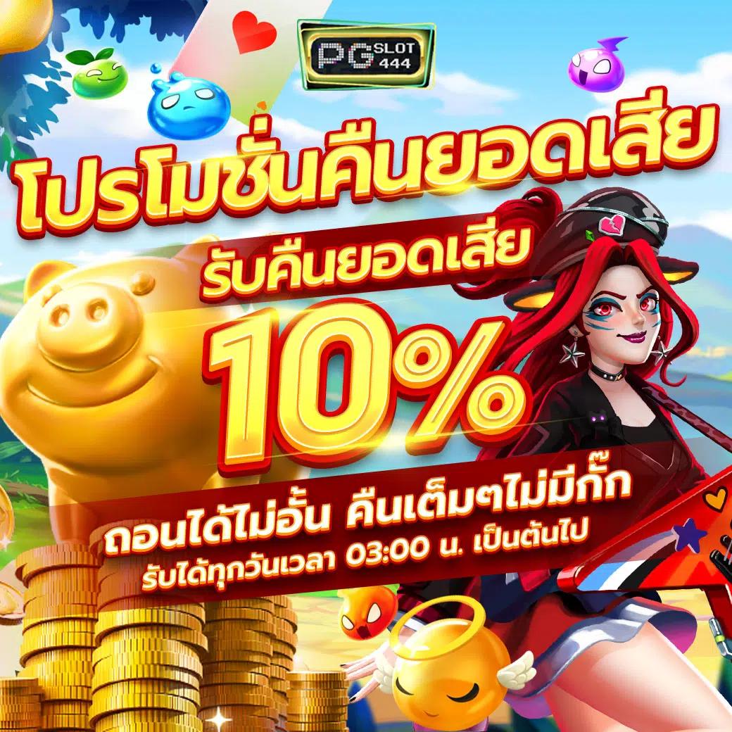 bgame777 เข้าสู่ระบบ เว็บตรง สล็อต ฝากถอนออโต้ ไม่ผ่านเอเย่นต์ 2026