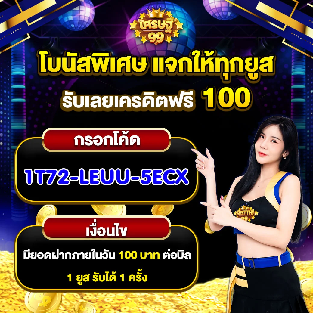 bigwin168 เว็บตรง สล็อต ฝากถอนออโต้ ไม่ผ่านเอเย่นต์ 2026
