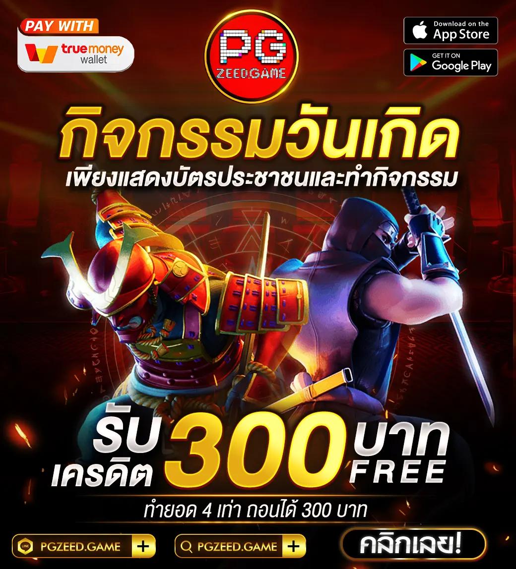 biowin99 เว็บตรงสล็อต ฝากถอนออโต้ ไม่ผ่านเอเย่นต์ 2026